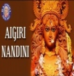 Aigiri Nandini Dj Remix