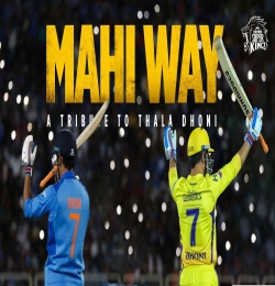 Mahi Hai Toh Mumkin Hai (Tribute To Ms Dhoni)