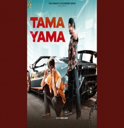 Tama Yama