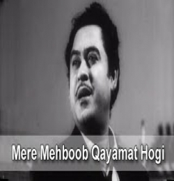 Mere Mehboob Qayamat Hogi