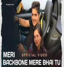 Meri Backbone Mere Bhai Tu