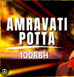 Amravati Potta