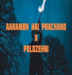 Aarambh Hai Prachand X Polozehni - Shrylox Lofi Mix
