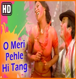 O Meri Pehle Se Tang Thi Choli Holi