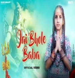 Jai Bhole Baba