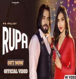 Rupa