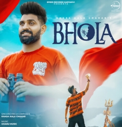 Bhola