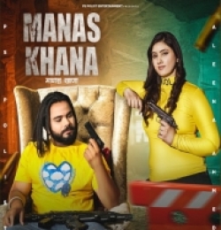 Manas Khana