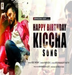Kiccha Sudeep Birthday