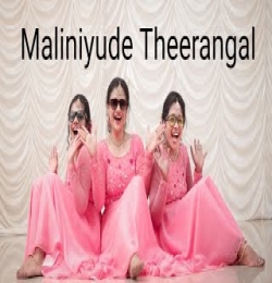 Maliniyude Theerangal (Remix)
