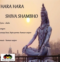 Hara Hara Shiva Shambho