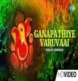 Ganapathiye Varuvai