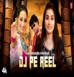 DJ Pe Reel