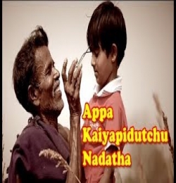 Appa Kaiya Pudichi Nadantha