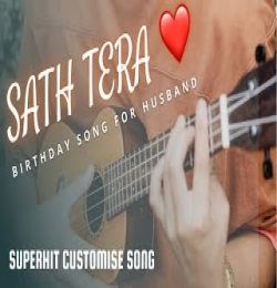 Birthday Song For Husband