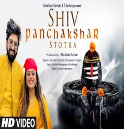 Shiv Panchakshar Stotra