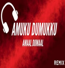 Amuku Dumuku Amal Dumal