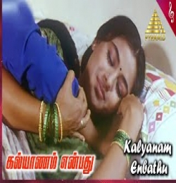 Kalyanam Enbathu