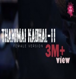 Thanimai Kadhal 2 Female Version