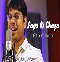 Papa Ki Chaya