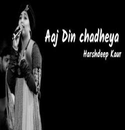 Aaj Din Chadheya (Female Version)