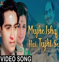 Mujhe Ishq Hai Tujhi Se