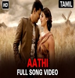 Aathi Kaththi