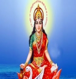Gayatri Mantra (Telugu)