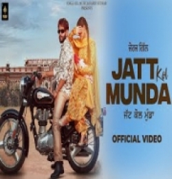 Jatt Kol Munda