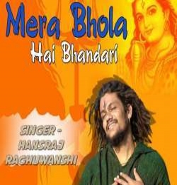 O Mera Bhola Hai Bhandari