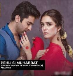 Pehli Si Mohabbat OST