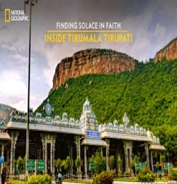 Tirumala Tirupati