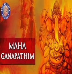 Maha Ganapathim Manasa Smarami