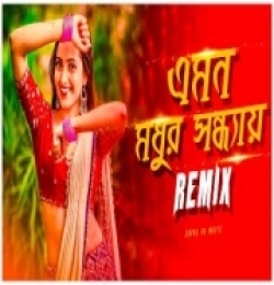 Emon Madhur Sandhyay (Remix)