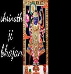 Shrinathji Ne Khamma Re Khamma