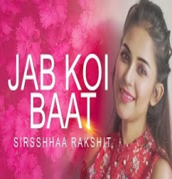 Jab Koi Baat Bigad Jaye (Female Version)