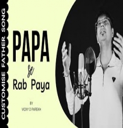 Papa Ko Paya To