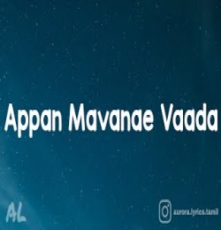 Appan Mavanae Vaada