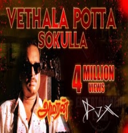 Vethala Potta Sokkula (Remix)