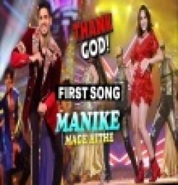 Manike Mage Hithe - Thank God