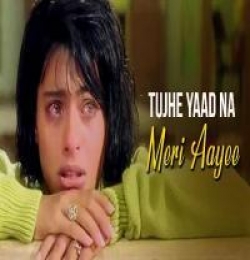 Tujhe Yaad Na Meri Aayi Dj Hard Bass Mix