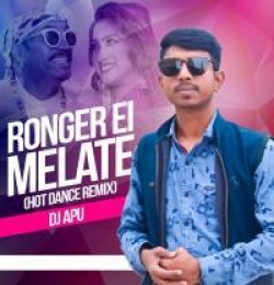 Ronger Ei Melate (Hot Dance Remix) Dj Apu