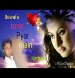 Bewafa Tune Pyar Mai Badnam Dj Remix