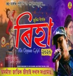 Kaliloi Puwate (Bihu Song) Zubeen Garg