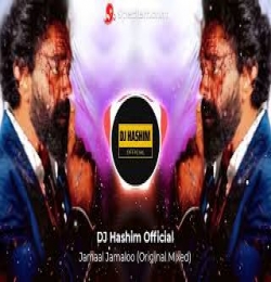 Jamal Jamalo Ringtone