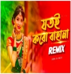 Jotoi Koro Bahana (Remix)