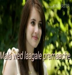 Mala Ved Laagale (Female Version)