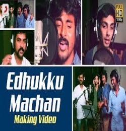 Edhukku Machan Kathalu