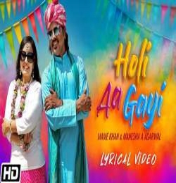 Holi Aa Gayi