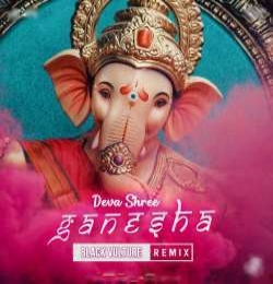 Ganesh Chaturthi Trance 2020